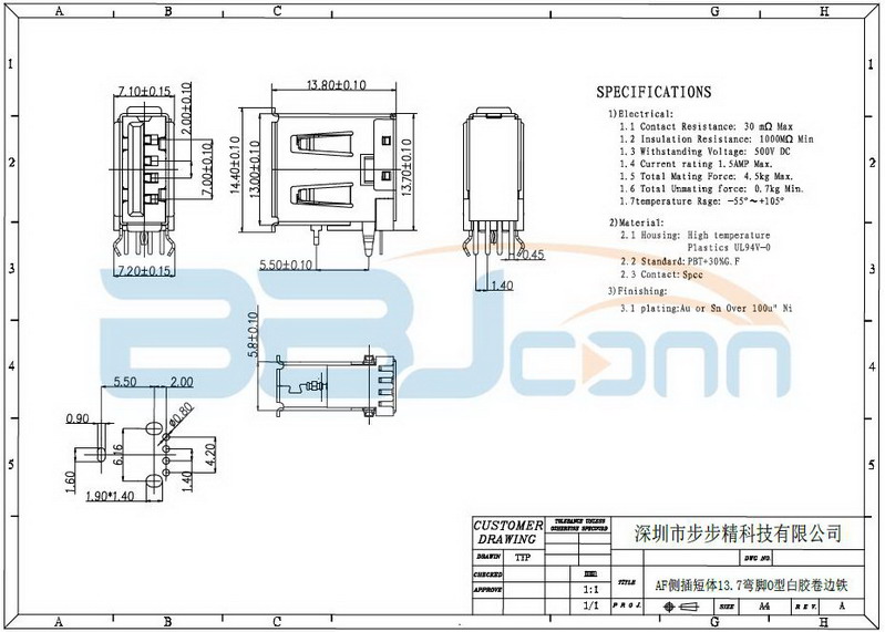 USB接插件 USB接插件