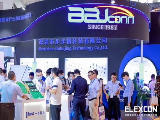 2021年步步精科技ELEXCON電子展展臺1